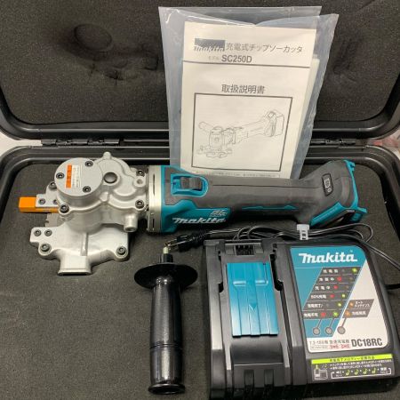  MAKITA マキタ 18V 充電式チップソーカッタ（ツライチカッタ）　充電器・ケース付 　※バッテリーなし SC250D