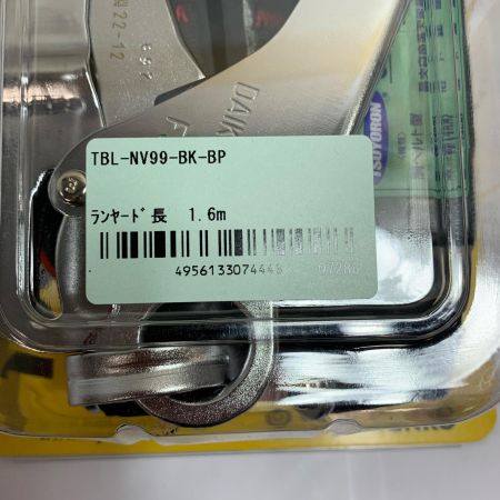  藤井電工 胴ベルト型用ランヤード TBL-NV99