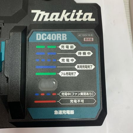 MAKITA マキタ 2口急速充電器　本体のみ DC40RB