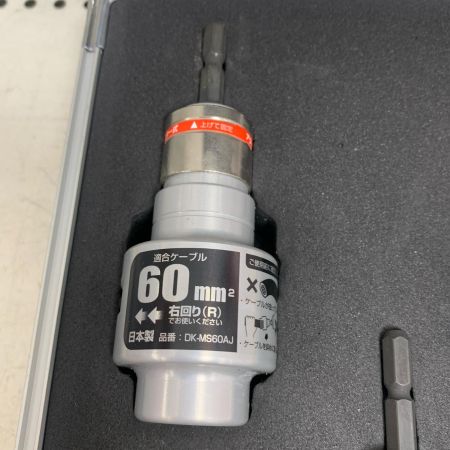  TAJIMA タジマ 皮むきソケット　一部サビあり　9個セット