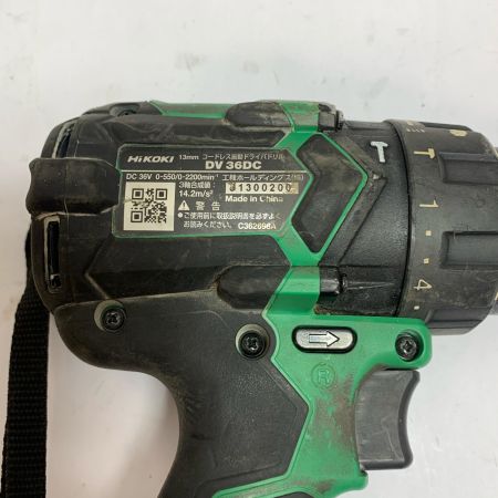  HiKOKI ハイコーキ  13mm コードレス振動ドライバドリル　本体のみ D DV36DC