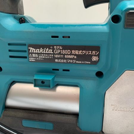  MAKITA マキタ 充電式グリスガン　本体のみ GP180D
