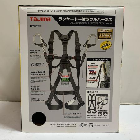  TAJIMA タジマ SEG ハーネスセット　Lサイズ　蛇腹　フルハーネス型タイプⅠ  A1GSLJR-WL8BK