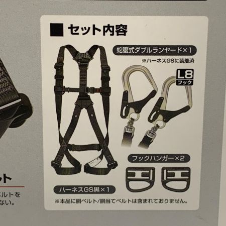  TAJIMA タジマ SEG ハーネスセット　Lサイズ　蛇腹　フルハーネス型タイプⅠ  A1GSLJR-WL8BK