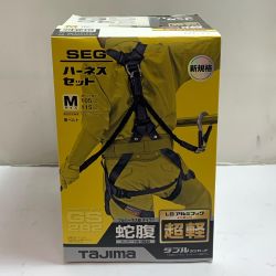 ♭♭ TAJIMA タジマ SEG ハーネスセット　Mサイズ　蛇腹　フルハーネス型タイプⅠ A1GSMJR-WL8BK Sランク