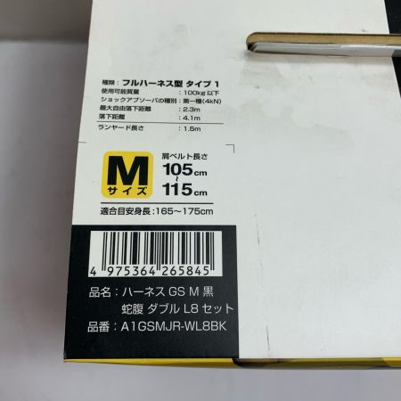  TAJIMA タジマ SEG ハーネスセット　Mサイズ　蛇腹　フルハーネス型タイプⅠ A1GSMJR-WL8BK