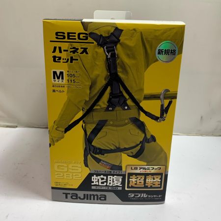  TAJIMA タジマ SEG ハーネスセット　Mサイズ　蛇腹　フルハーネス型タイプⅠ  A1GSMJR-WL8BK