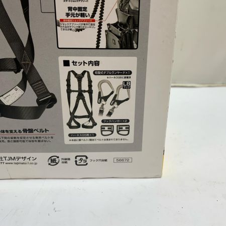  TAJIMA タジマ SEG ハーネスセット　Mサイズ　蛇腹　フルハーネス型タイプⅠ  A1GSMJR-WL8BK