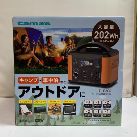  tamas ポータブル電源  大容量202ＷＨ　 TL1080R