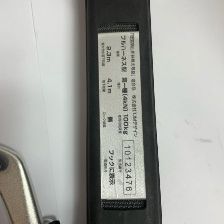  TAJIMA タジマ ハーネス アルミ製 アルミフック ALMAX