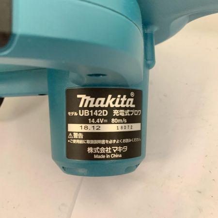  MAKITA マキタ 充電式ブロワ　本体のみ 14.4v　2018年製 UB142D
