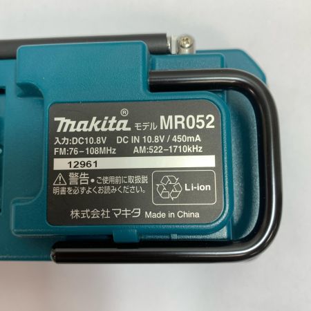  MAKITA マキタ バッテリー式ラジオ 充電池2個付 10.8v 1.5Ah MR052