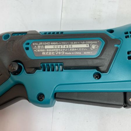  MAKITA マキタ 充電式レシプロソー　充電器・充電池1個・ケース付 10.8v 1.5Ah JR104D
