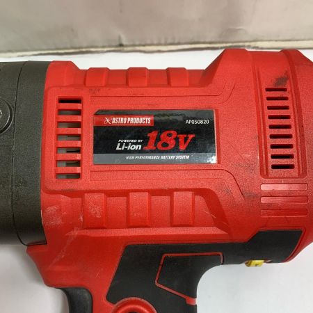  ASTRO PRODUCTS アストロプロダクツ 充電式ポリッシャー　本体のみ AP050820