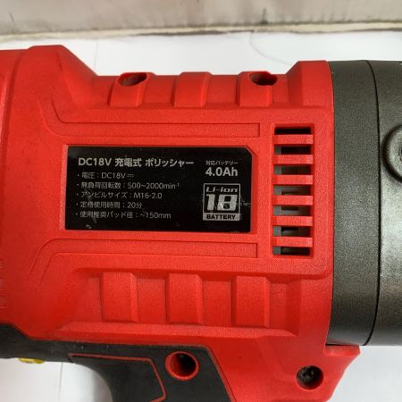  ASTRO PRODUCTS アストロプロダクツ 充電式ポリッシャー　本体のみ AP050820