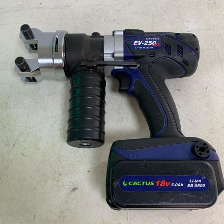  CACTUS コードレス圧着工具　充電器・充電池2個・ケース付 EV-250DL
