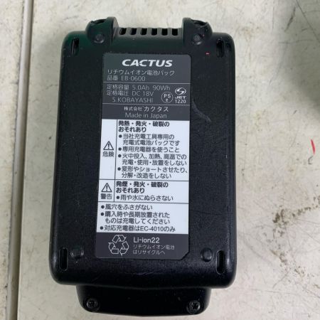  CACTUS コードレス圧着工具　充電器・充電池2個・ケース付 EV-250DL