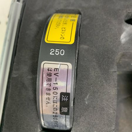  CACTUS コードレス圧着工具　充電器・充電池2個・ケース付 EV-250DL