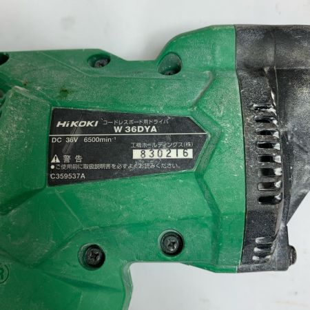  HiKOKI ハイコーキ  ボード用ドライバ 　本体のみ　コードレス式 36v W36DYA