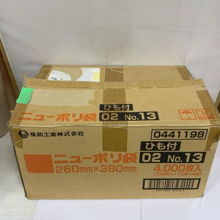  福助工業株式会社 ひも付　ニューポリ袋　Ｎ0.13　1000枚×4箱　4000枚 1000枚×4箱