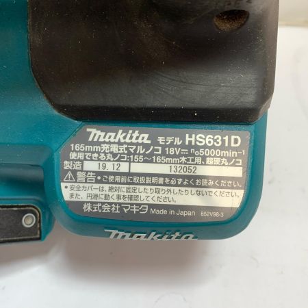  MAKITA マキタ 充電式丸ノコ　充電器・充電池1個・ケース付  HS631D