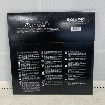  MAKITA マキタ ダイヤモンドホイール　305ｍｍ　未使用品 A-53861