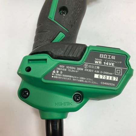  HITACHI 日立 14mm コード式インパクトレンチ　ケースにヨゴレあり WR14VE グリーン