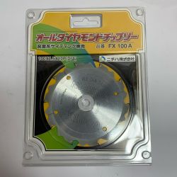 ♭♭ ニチハ オールダイヤモンドチップソー 窯業系サイディング専用 　1枚 FX100A Sランク