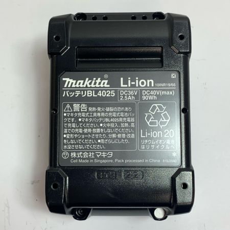  MAKITA マキタ 充電式インパクトレンチ　充電器・充電池2個・ケース付 40v 2.5Ah TW004GRDX