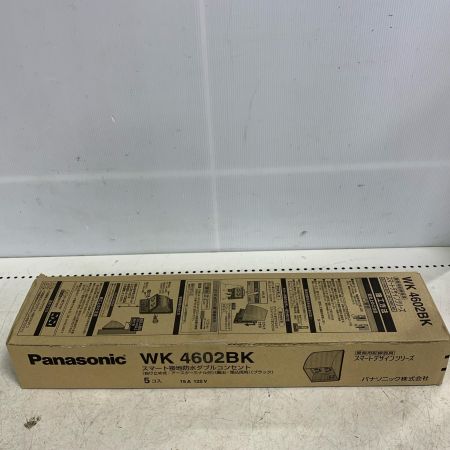  Panasonic パナソニック スマート接地防水ダブルコンセント　5個入り WK4602BK