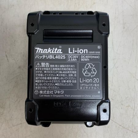  MAKITA マキタ 40v 充電式マルチツール　充電器・充電池2個・ケース付　2025.1製造 TM001GRDX ブルー