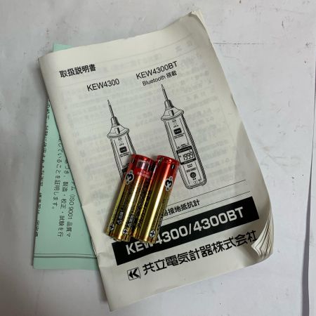  KYORITSU アーステスター セット 2021年製　簡易接地抵抗計  KEW4300