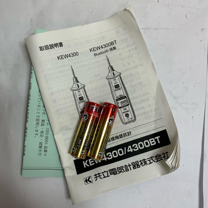 KYORITSU KEW4300 簡易接地抵抗計【市川行徳店】【店頭取引限定】【中古】管理番号：ITT51TB3BWTE 共立電気計器 KEW4300 『4300』 簡易接地抵抗計 ペン型簡易アース : て