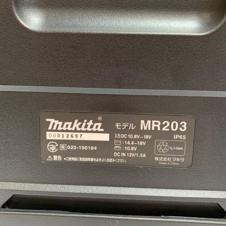  MAKITA マキタ バッテリー式スピーカー　本体のみ MR203