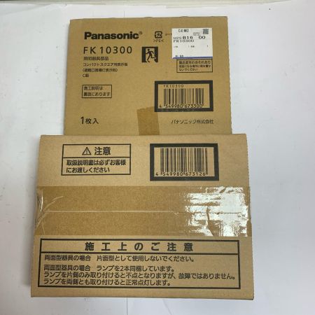  Panasonic パナソニック コンパクトスクエア/表示板　【未使用品】 FK10300/FA10312C