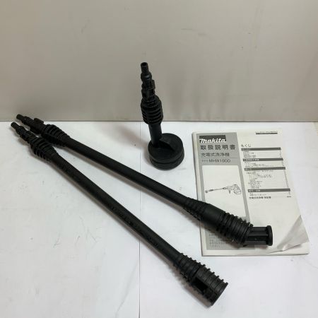  MAKITA マキタ 充電式洗浄機　ホース・ノズル・取説付　2024.11製　※別売アングルノズル付 MHW180D ブルー