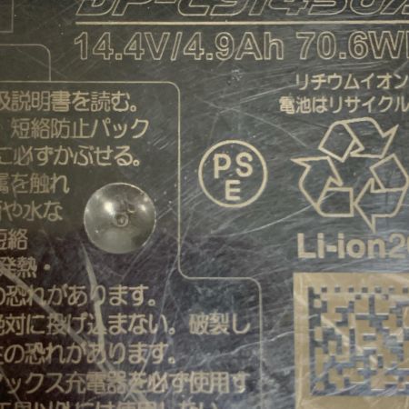  MAX マックス リバータイヤ　鉄筋結束機　充電器・充電池2個・ケース付 RB-442T B2C/1450A ブラック