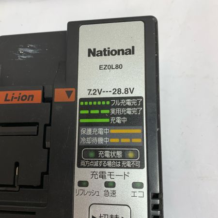  National ナショナル 充電器　記名あり EZ0L80