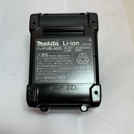  MAKITA マキタ 40ｖ充電式インパクトドライバ　充電器・充電池2個・ケース付 TD002GRDX ブルー