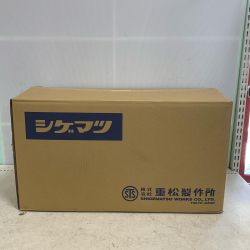 ♭♭ 重松製作所 電動ファン付き呼吸用保護具 未使用品　50個入り　2027.6.16保存期限 V3/OV Sランク