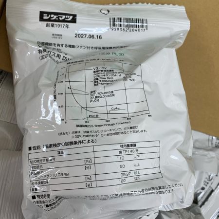  重松製作所 電動ファン付き呼吸用保護具　50個入り 保存期限27年6月 V3/OV