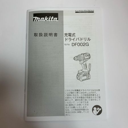  MAKITA マキタ 充電式ドライバドリル　本体のみ　40V　未使用品 DF002GZ