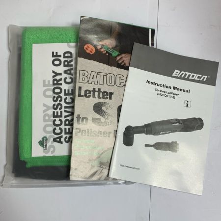  BATACA ミニポリッシャー 充電器2個　充電池付 B02PO61 グリーン