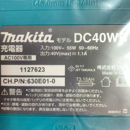 MAKITA マキタ 充電器　40Ｖ DC40WB