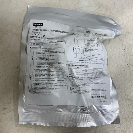  シゲマツ 電動ファン付き呼吸用保護具 　V3/0V付(2026.7期限）ウエア二枚付 Sy185-H(M)