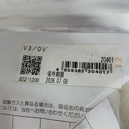  シゲマツ 電動ファン付き呼吸用保護具 　V3/0V付(2026.7期限）ウエア二枚付 Sy185-H(M)