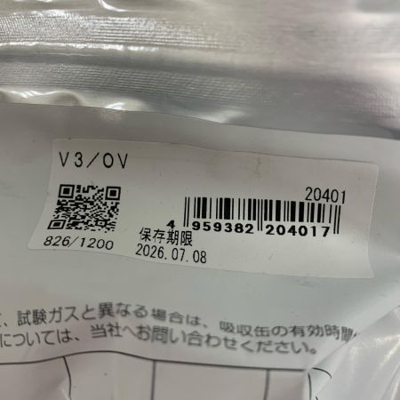  シゲマツ 電動ファン付き呼吸用保護具 　V3/0V付(2026.7期限）ウエア二枚付  Sy185-H(M)