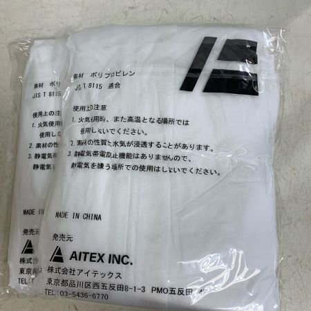  シゲマツ 電動ファン付き呼吸用保護具 　V3/0V付(2026.7期限）ウエア二枚付  Sy185-H(M)