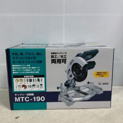♭♭ SHINKO(新興製作所) チップソー切断機 コード式  100v MTC-190 ブルー Aランク