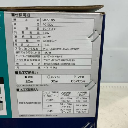  SHINKO(新興製作所) チップソー切断機 コード式  100v MTC-190 ブルー